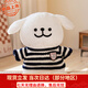 LZJV線(xiàn)條小狗玩偶韓國線(xiàn)條小狗靠墊抱枕可愛(ài)毛絨玩具送女友男友禮物 白色-藍色條紋毛衣 35cm