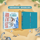史前生物輕科普手繪圖鑒——《史前生物你叫啥》，帶你來一場史前穿越之旅 恐龍和它的朋友們 古生物也能這么萌 海洋動物大派對 史前生物你叫啥：海洋動物大派對