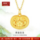 禧福門足金999有錢花項鏈古法黃金花絲吊墜如意小鎖包掛件閨蜜女友禮物 0.5g,有錢花吊墜+合金鏈