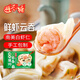 避風塘鮮蝦云吞360g  24只 兒童速食小餛飩云吞 速凍早餐食品半成品早飯