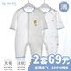 翹腳鴨嬰兒衣服夏季新生兒連體衣薄款剛出生寶寶空調服滿(mǎn)月貼身純棉睡衣 藍小熊【2件】輕薄透氣 59碼【建議0-3個(gè)月體重7-12斤】