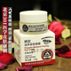 京衛(wèi)本草蜂膠滋養(yǎng)緊致眼霜301院國(guó)貨護(hù)膚細(xì)紋干紋眼袋黑眼圈滋養(yǎng)緊致眼霜 京衛(wèi)本草蜂膠眼霜20g 1瓶裝(體驗(yàn)裝)