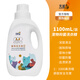 光能凈 寵物清潔除味 抑菌抗敏濃縮液  棉織物品清潔抑菌除臭 1100ML【原味】 抑菌抗敏濃縮液