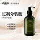 瑪莉吉亞（MALIZIA）意大利進(jìn)口沐浴露持久留香72小時(shí)香體沐浴乳男女通用香氛沐浴液 按壓式分裝瓶