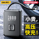 得力（deli）車載充氣泵無線打氣筒電動自行汽車用帶測輪胎壓便攜式充氣寶 鋰電無線充氣泵【數(shù)顯快充款】
