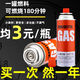 卡達星之焰卡式爐氣罐野營(yíng)燒烤通用氣體丁烷氣瓶燃氣罐瓦斯戶(hù)外家用卡爐專(zhuān)用 220克-8瓶裝-進(jìn)口氣體更耐燒