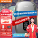 沐克（MOKER）（moker）速熱式恒溫大水量雙膽As31-5530儲水節(jié)能即熱式家用30升小型淋浴洗澡電熱水器 科技灰5500W（2.5平方電線安裝）