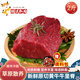 靈澈牛里脊新鮮生牛肉牛柳整條生鮮國產(chǎn)原切菲力 2斤 牛里脊