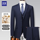 羅蒙含羊毛西服套裝男士修身職業(yè)正裝男士西裝套裝商務(wù)結(jié)婚禮服男裝