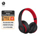 beats Studio3 Wireless 錄音師3 頭戴式耳機 藍牙無(wú)線(xiàn)降噪耳機 游戲耳機 頭戴式主動(dòng)降噪錄音師3代耳機 十周年桀驁黑紅（全新原封）