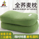 稻草人全蕎麥皮殼枕頭護頸椎助睡眠成人硬枕芯一對單只決明子小整頭午睡 韓式砂洗簡(jiǎn)約磨毛款-淺綠色 48*26cm/單只裝