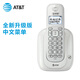 AT&TAT&T全新升級中文菜單電話機(jī) 數(shù)字無繩電話座機(jī)家用辦公商務(wù)31109系列 白色標(biāo)配（全新升級版）