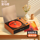 橙迪S-CD機(jī)便攜式音樂專輯播放器一體式家用壁掛式藍(lán)牙音響音箱英語光盤光碟學(xué)習(xí)機(jī)復(fù)讀機(jī)i復(fù)古黑膠CD 【幸運(yùn)橙】錄音棚音質(zhì)+智能數(shù)顯