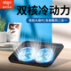 愛國者（aigo）Z19黑色筆記本散熱器電腦桌+支架筆記本散熱架散熱墊可調(diào)速