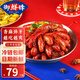 御鮮鋒麻辣小龍蝦3-5錢大蝦凈重700g 20-25只 加熱即食熟食 麻辣味3-5錢大蝦700g/盒*3