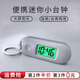 樂心（HIIN）電子表學生數(shù)字式鑰匙扣背包掛表夜光創(chuàng)意ins桌面迷你簡約小臺表 高級灰小臺表【時間日期+夜光】
