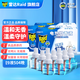 雷達基孔肯雅熱電蚊香液替換裝168晚無(wú)香型驅蚊液滅蚊水基孔肯雅熱 雷達蚊香液【補充裝9液504晚】