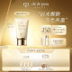 肌肤之钥（CPB）新版御龄防晒乳霜50mL SPF50+ 面部护肤品生日礼物送女友