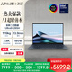 華碩靈耀14 2025國家補(bǔ)貼20%全新酷睿Ultra9 2.8K 120Hz OLED高顏值A(chǔ)I輕薄筆記本電腦(285H 32G 1T)藍(lán)