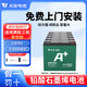 天能電池電動(dòng)車電池48/60/72v20ah石墨烯電池原裝鉛酸電瓶配綠源 五羊歐派 72V20AH(6只)以舊換新