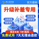 網(wǎng)上管家婆正版進銷存財務軟件網(wǎng)店erp系統(tǒng) 升級續(xù)費專用鏈接 進銷存升級100元