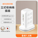 可收納線立式插座多功能USB快充插排家用辦公帶夜燈桌面插線板塔型立體魔方排插板一轉(zhuǎn)多插位多用拖接線板 T3U（12插位+USB）1.8米