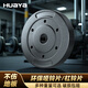 華亞（HUAYA） 環(huán)保啞鈴片杠鈴片攝影搖臂配重片包膠片家用舉重片 10KG 一片