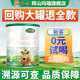 輝山（huishan）瑪瑞奶粉嬰幼兒牛奶粉娟姍奶源高乳鐵蛋白 3段 試用裝 170g