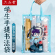 六品書(shū)院 兼毫毛筆套裝初學(xué)者筆墨紙硯文房四寶兒童小學(xué)生入門(mén)楷書(shū)法字帖宣紙墨汁水寫(xiě)布國畫(huà)練習軟筆便攜式