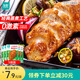 優(yōu)形（ishape）沙拉雞胸肉雞塊營(yíng)養餐開(kāi)袋即食雞肉休閑零食生鮮大禮包多口味炸食 沙拉雞胸肉（燒烤味）100g*5袋