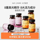 本然重塑維生素C維生素E煙酰胺片煙酸復(fù)合維生素60片/瓶 【早B晚C】維B*3瓶+維C*3瓶