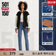 Levi's【商場(chǎng)同款】李維斯501經(jīng)典直筒女士牛仔褲復(fù)古顯瘦 藍(lán)色 26 (28)