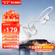 戴靈S700骨傳導(dǎo)藍(lán)牙耳機(jī)跑步運(yùn)動(dòng)騎行健身8級(jí)防水防汗長(zhǎng)續(xù)航掛耳式開放式不入耳音樂通話帶麥藍(lán)牙5.4 珠光白
