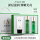 梵顏皙抗老抗皺緊致護(hù)膚品補(bǔ)水保濕洗面奶緊致抗皺面霜水乳爽膚水 三件套（水+乳+洗面奶）