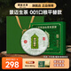 瀾滄古茶2024年景邁春香生茶 景邁山春茶生老樹拼古樹普洱茶蘭花香禮盒裝 24年景邁春香大餅