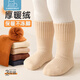 candynut兒童襪子男女童秋冬季加絨加厚毛圈襪中筒棉襪純色嬰兒中大童短襪 咖色中筒【米白+淺杏+深咖】 9-12歲【建議腳長(cháng)32-38碼】