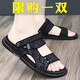 楓蕓閣涼鞋男款2025夏季外穿防滑輕便兩用涉水開(kāi)車(chē)男士拖鞋休閑沙灘涼拖 黑白 42 (260mm)