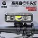 西騎者（WestBiking）自行車(chē)前燈尾燈組合智能感應剎車(chē)充電夜騎防水山地公路車(chē)騎行配件 1750流明（正裝/吊裝需配支架）