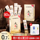 莎曼莉七子粉蛋殼面膜膏軟膜粉草撕拉本免調(diào)補水保濕涂抹式面膜 8盒（80包）