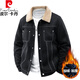 皮爾卡丹（pierre cardin）七夕情人節(jié)禮物棉衣羊羔絨棉服男秋冬外套加厚保暖運(yùn)動(dòng)情侶翻領(lǐng)棉