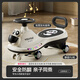 優(yōu)尼樂(lè )新款兒童扭扭車(chē)溜溜防側翻萬(wàn)向輪搖擺車(chē)1-6歲寶寶玩具可坐手推車(chē) 二代 黑白熊貓 音樂(lè )燈光靜音PU輪