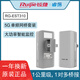 銳捷睿易RG-EST300V2/RG-EST302/RG-EST310/RG-EST350V2室外無線網(wǎng)橋 RG-EST310 V2一對
