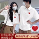 笙韻愛心刺繡情侶裝夏季短袖t恤POLO領(lǐng)衣服結(jié)婚登記領(lǐng)證團(tuán)體班服定制 愛心白色（男女同款，尺碼偏?。?M (建議100-110斤）