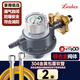 喜妙（XIMIAO）家用低壓0.6L液化石油氣減壓閥防爆漏自閉鎖熱水器燃氣集成灶猛火 【出口版】防爆閥+2米鋼插包覆管
