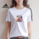 阿迪達斯（adidas）女子休閑舒適短袖時(shí)尚百搭跑步運動(dòng)T恤FP7322 A/S碼