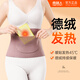 南極人（Nanjiren）德絨護(hù)腰帶兜保暖發(fā)熱產(chǎn)婦月子暖腰護(hù)肚子秋冬季加厚防寒肚圍 【前后雙兜-暖貼*10片】德絨咖色 均碼-80-200斤通用