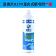浙一冰牛圣弗元r290冷媒氣動(dòng)槍制冷劑忽必烈p1超級動(dòng)力雪種飼料氟利昂針式 （1瓶）圣弗元r290冷媒直沖式