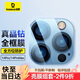 倍思 適用蘋(píng)果14Pro/14ProMax鏡頭膜 iPhone14Pro/14ProMax后置攝像頭手機(jī)保護(hù)膜高清耐磨耐刮 2片裝