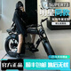 鳳凰（Phoenix）Super73電動自行車新國標(biāo)可上牌山地越野助力車復(fù)古電動車 【S1標(biāo)準(zhǔn)版】雙線碟剎+速顯儀表+電子防盜 10AH鋰電