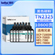 得印TN2325碳粉六支裝 適用兄弟打印機HL-2260/D CDP-7080/D 7480D TN-2312  DCP-7180DN  MFC-7380硒鼓